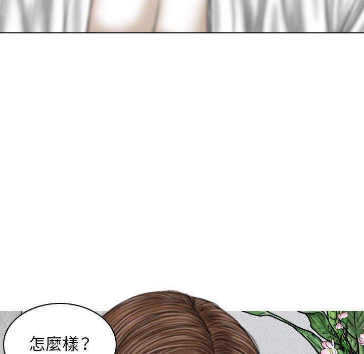 [韩国漫画] 女性友人 剧情,熟女人妻,巨乳大奶#[153P]-83