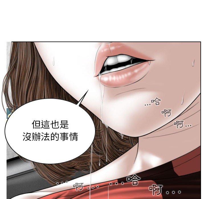 [韩国漫画] 女性友人 剧情,熟女人妻,巨乳大奶#[153P]-88