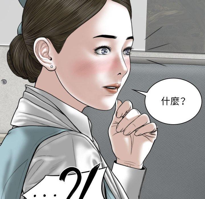 [韩国漫画] 女性友人 剧情,熟女人妻,巨乳大奶#[147P]-130