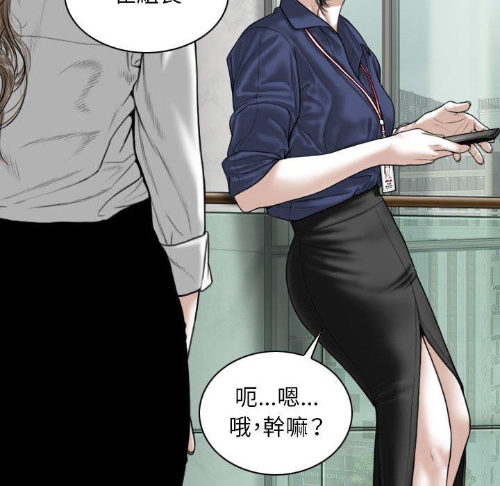 [韩国漫画] 女性友人 剧情,熟女人妻,巨乳大奶#[150P]-115