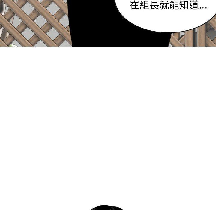 [韩国漫画] 女性友人 剧情,熟女人妻,巨乳大奶#[150P]-118