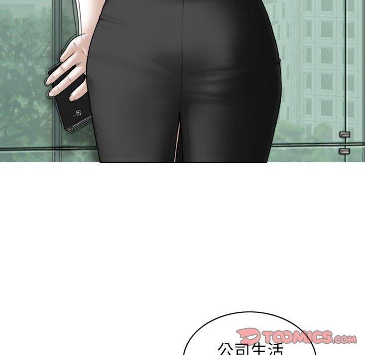 [韩国漫画] 女性友人 剧情,熟女人妻,巨乳大奶#[150P]-120