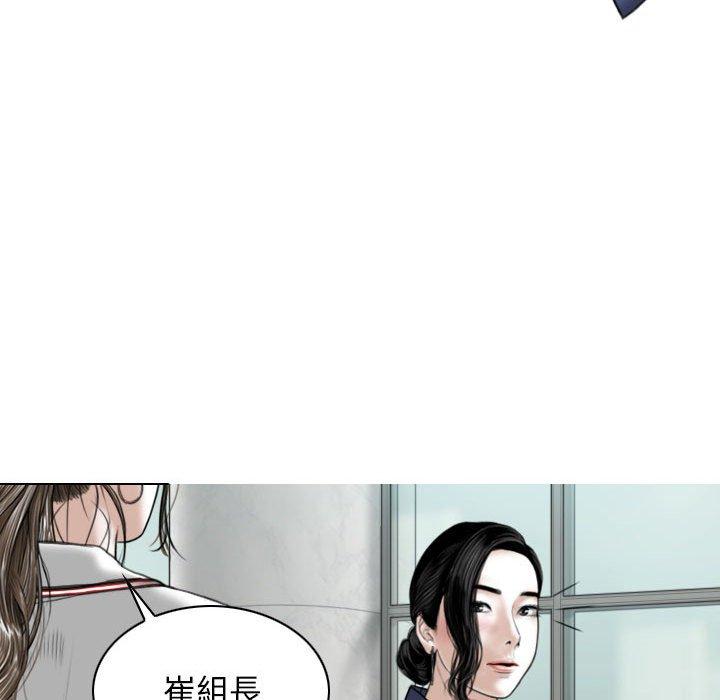 [韩国漫画] 女性友人 剧情,熟女人妻,巨乳大奶#[150P]-134