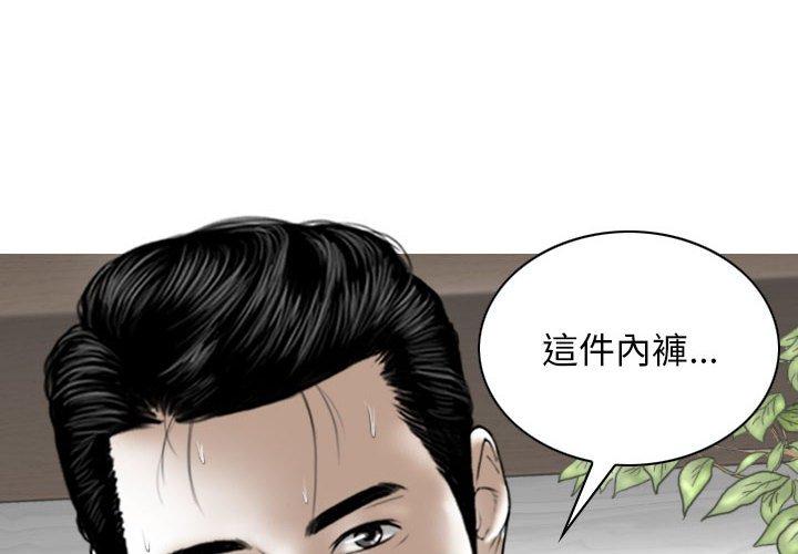 [韩国漫画] 女性友人 剧情,熟女人妻,巨乳大奶#[150P]-4