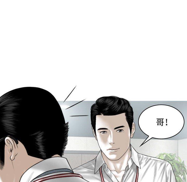 [韩国漫画] 女性友人 剧情,熟女人妻,巨乳大奶#[150P]-42