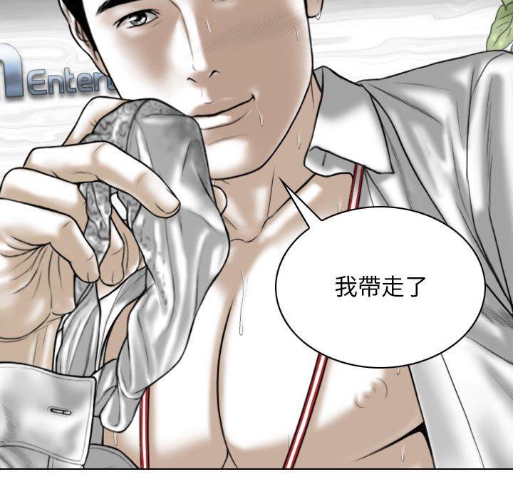 [韩国漫画] 女性友人 剧情,熟女人妻,巨乳大奶#[150P]-5