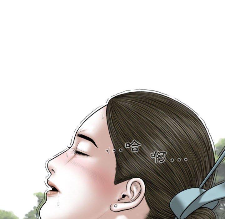 [韩国漫画] 女性友人 剧情,熟女人妻,巨乳大奶#[149P]-107