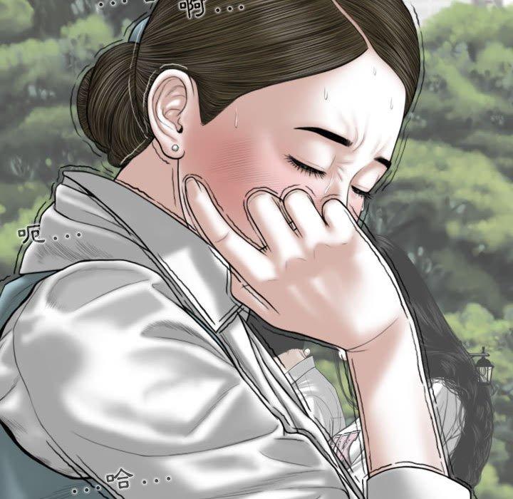 [韩国漫画] 女性友人 剧情,熟女人妻,巨乳大奶#[149P]-112