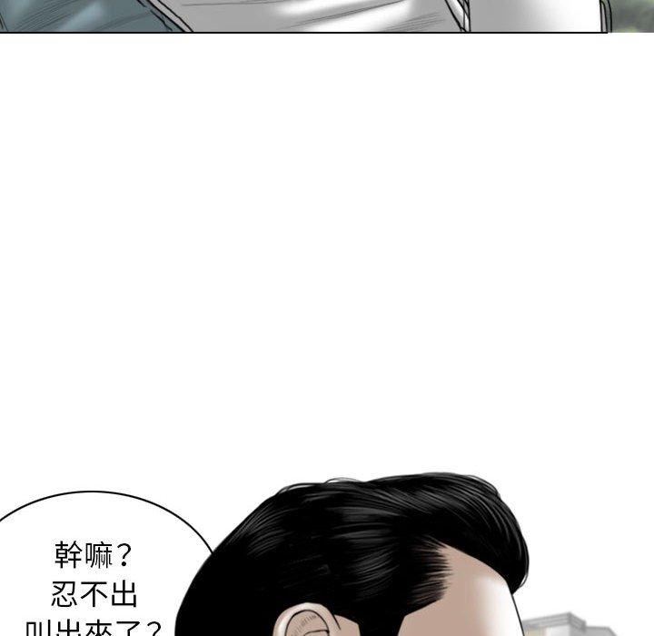 [韩国漫画] 女性友人 剧情,熟女人妻,巨乳大奶#[149P]-113