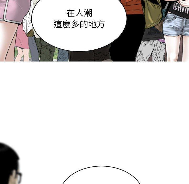 [韩国漫画] 女性友人 剧情,熟女人妻,巨乳大奶#[149P]-117