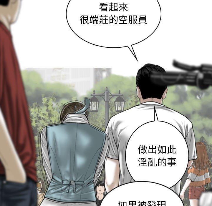 [韩国漫画] 女性友人 剧情,熟女人妻,巨乳大奶#[149P]-118