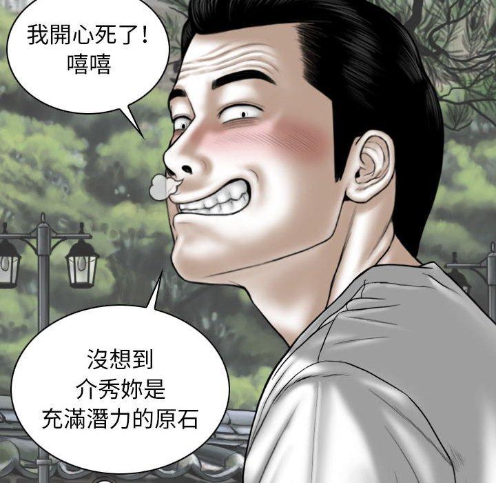[韩国漫画] 女性友人 剧情,熟女人妻,巨乳大奶#[149P]-123