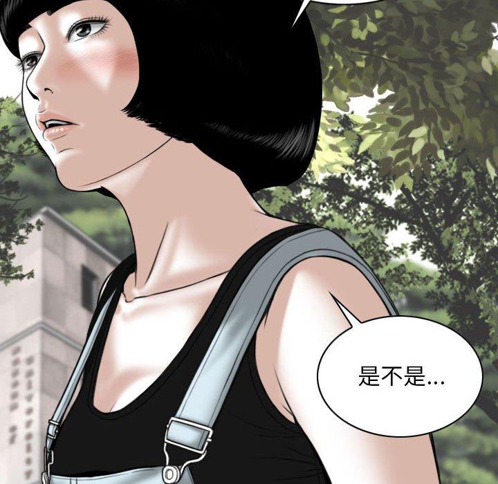 [韩国漫画] 女性友人 剧情,熟女人妻,巨乳大奶#[149P]-140