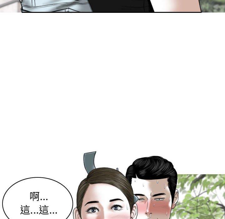 [韩国漫画] 女性友人 剧情,熟女人妻,巨乳大奶#[149P]-141