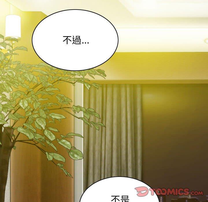 [韩国漫画] 女性友人 剧情,熟女人妻,巨乳大奶#[149P]-21