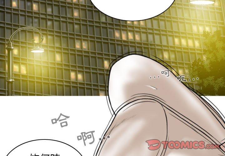 [韩国漫画] 女性友人 剧情,熟女人妻,巨乳大奶#[149P]-3
