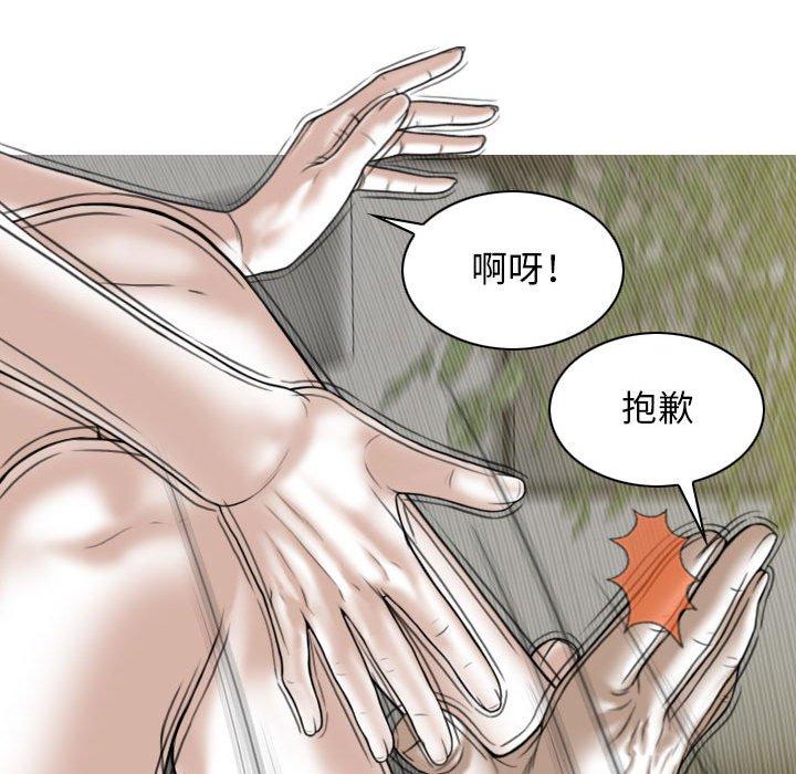 [韩国漫画] 女性友人 剧情,熟女人妻,巨乳大奶#[149P]-46