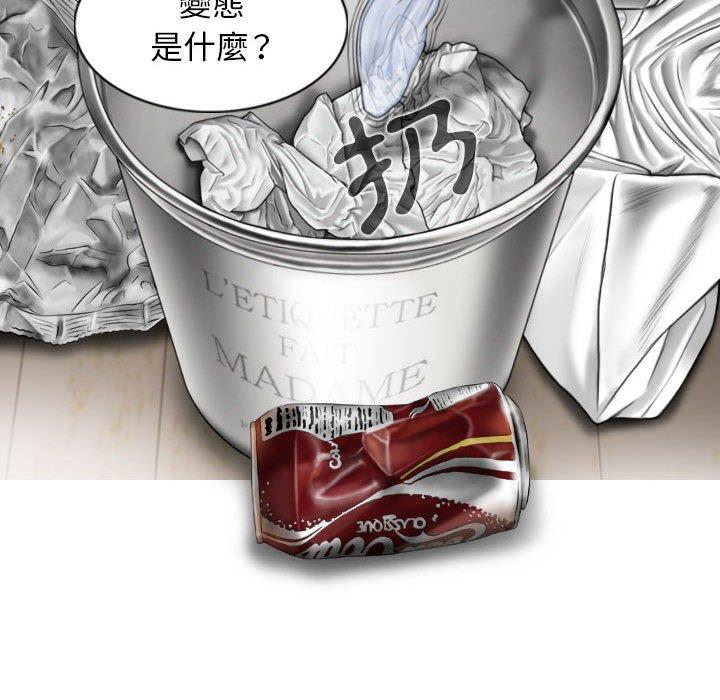 [韩国漫画] 女性友人 剧情,熟女人妻,巨乳大奶#[149P]-62
