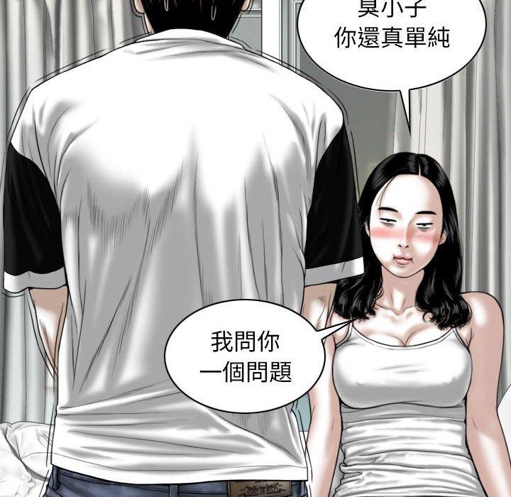 [韩国漫画] 女性友人 剧情,熟女人妻,巨乳大奶#[149P]-67