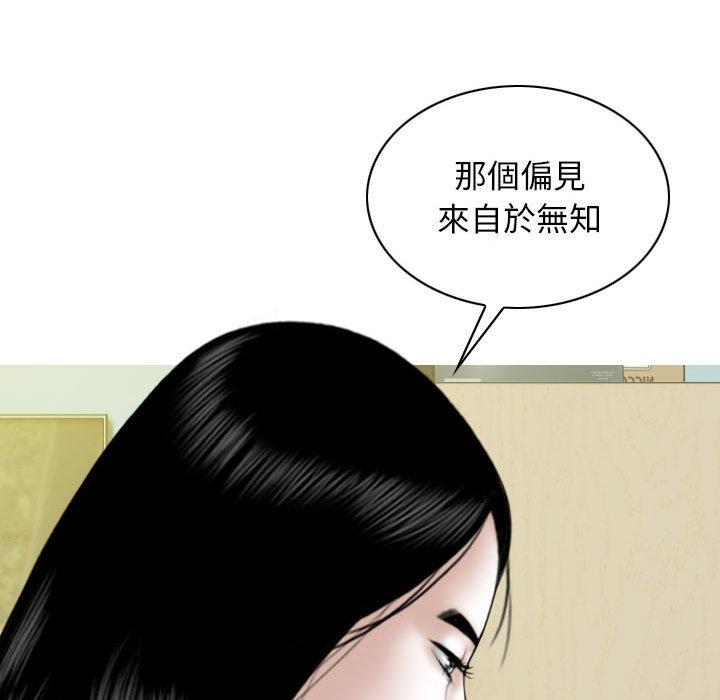 [韩国漫画] 女性友人 剧情,熟女人妻,巨乳大奶#[149P]-77
