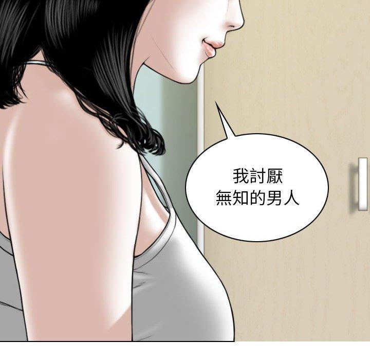 [韩国漫画] 女性友人 剧情,熟女人妻,巨乳大奶#[149P]-78