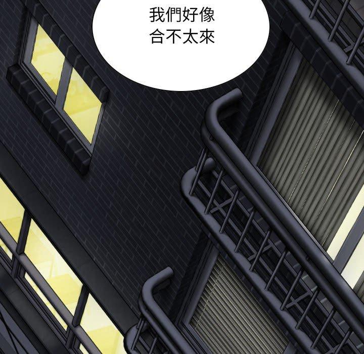 [韩国漫画] 女性友人 剧情,熟女人妻,巨乳大奶#[149P]-87