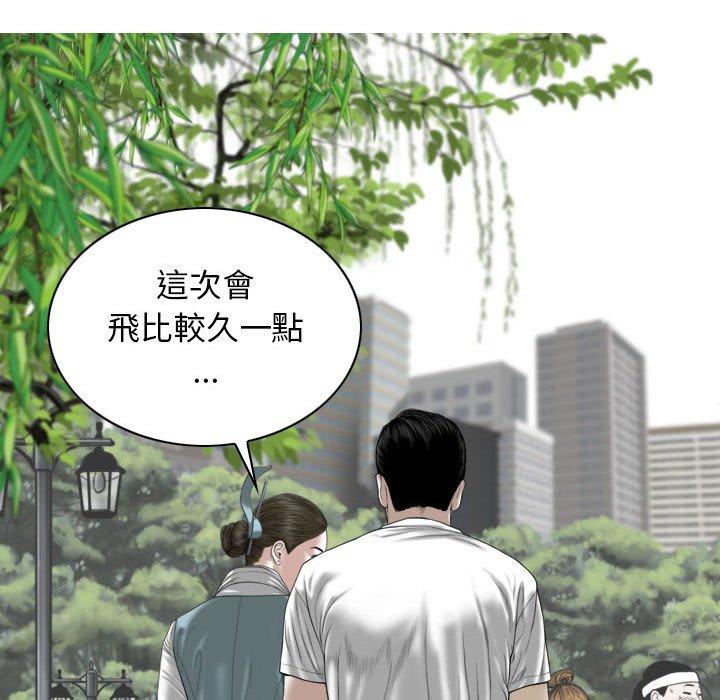 [韩国漫画] 女性友人 剧情,熟女人妻,巨乳大奶#[149P]-92