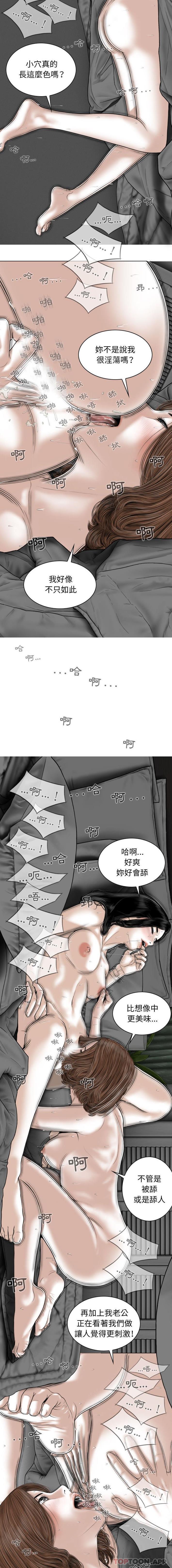[韩国漫画] 女性友人 剧情,熟女人妻,巨乳大奶#[16P]-4