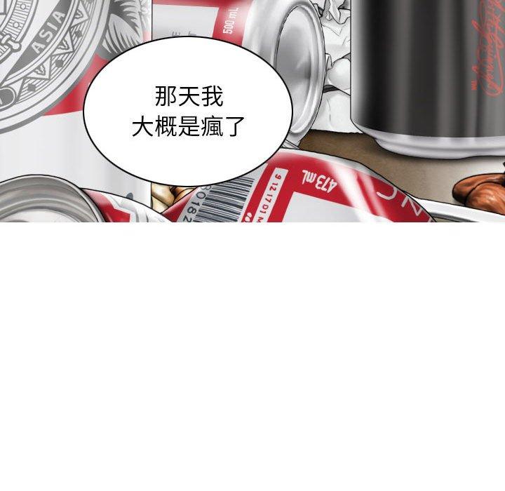 [韩国漫画] 女性友人 剧情,熟女人妻,巨乳大奶#[151P]-127