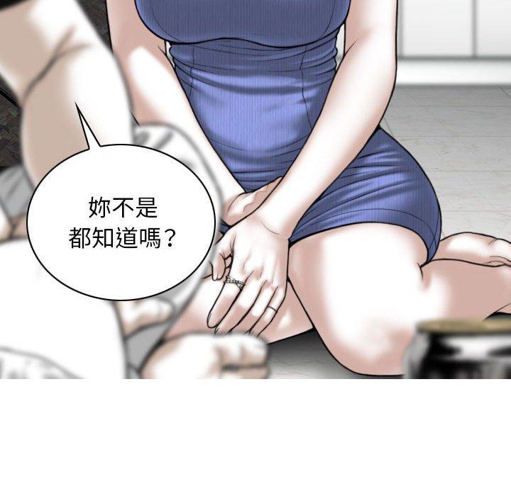 [韩国漫画] 女性友人 剧情,熟女人妻,巨乳大奶#[151P]-131