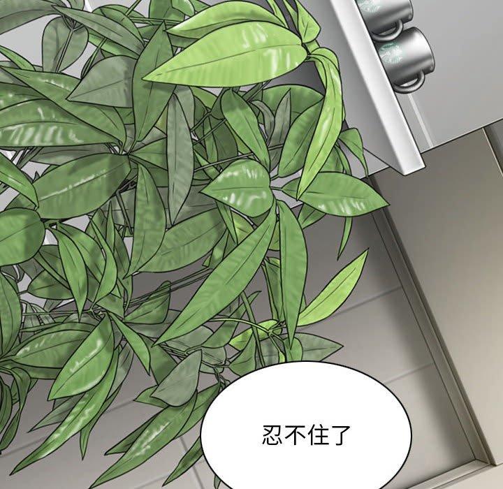 [韩国漫画] 女性友人 剧情,熟女人妻,巨乳大奶#[151P]-145