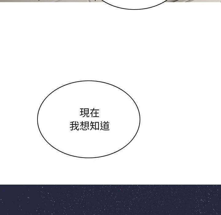[韩国漫画] 女性友人 剧情,熟女人妻,巨乳大奶#[151P]-146