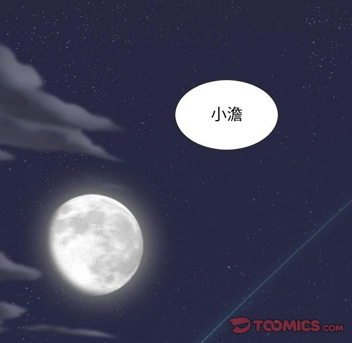 [韩国漫画] 女性友人 剧情,熟女人妻,巨乳大奶#[151P]-147