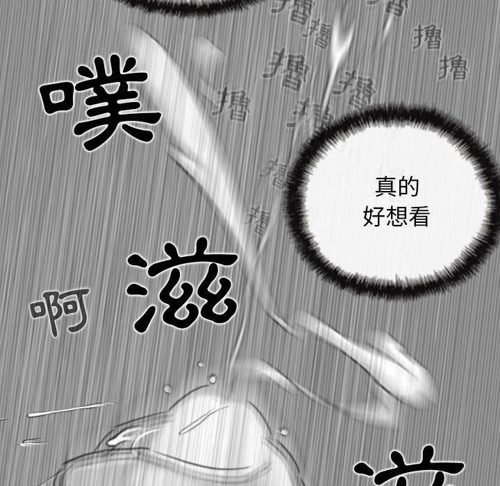 [韩国漫画] 女性友人 剧情,熟女人妻,巨乳大奶#[151P]-16