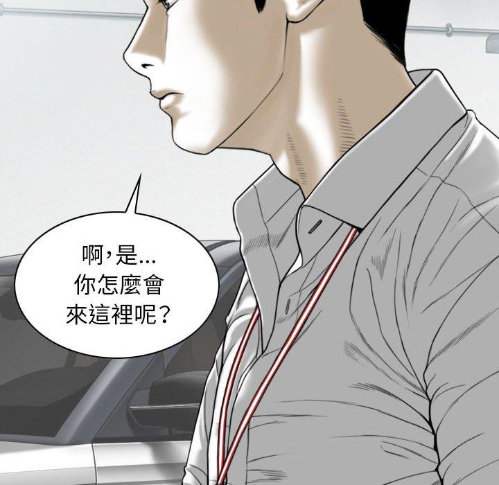 [韩国漫画] 女性友人 剧情,熟女人妻,巨乳大奶#[151P]-45