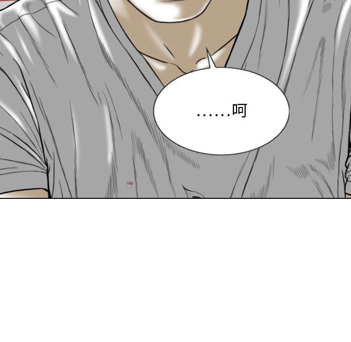 [韩国漫画] 女性友人 剧情,熟女人妻,巨乳大奶#[151P]-52