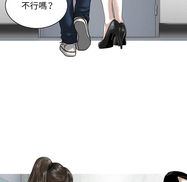 [韩国漫画] 女性友人 剧情,熟女人妻,巨乳大奶#[151P]-63