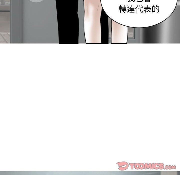 [韩国漫画] 女性友人 剧情,熟女人妻,巨乳大奶#[151P]-75