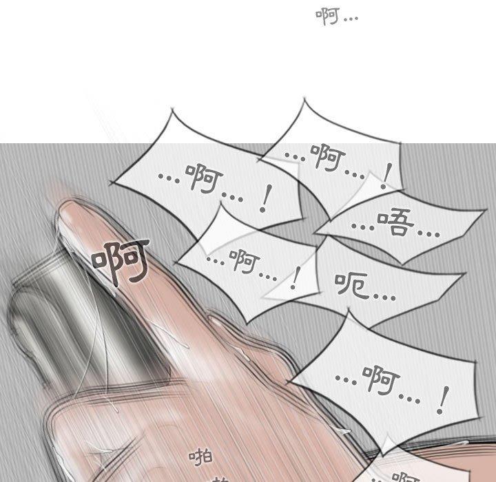 [韩国漫画] 女性友人 剧情,熟女人妻,巨乳大奶#[151P]-9