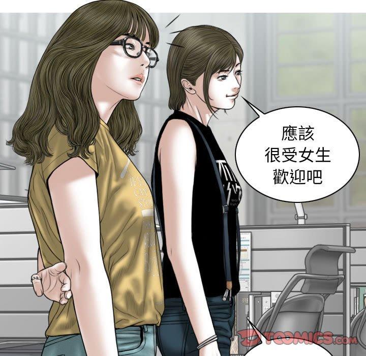 [韩国漫画] 女性友人 剧情,熟女人妻,巨乳大奶#[151P]-93