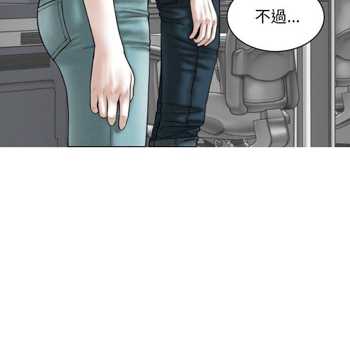 [韩国漫画] 女性友人 剧情,熟女人妻,巨乳大奶#[151P]-94