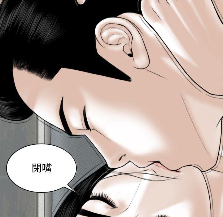 [韩国漫画] 女性友人 剧情,熟女人妻,巨乳大奶#[149P]-103