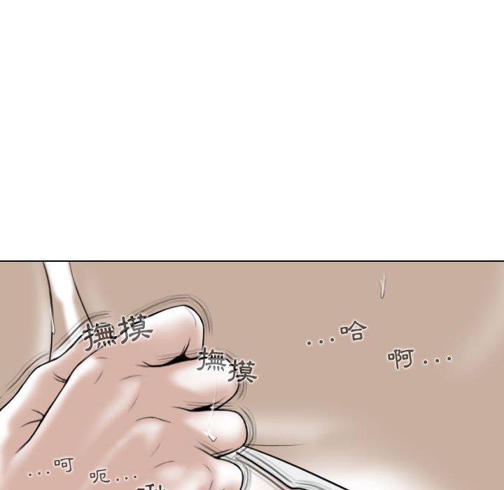 [韩国漫画] 女性友人 剧情,熟女人妻,巨乳大奶#[148P]-45