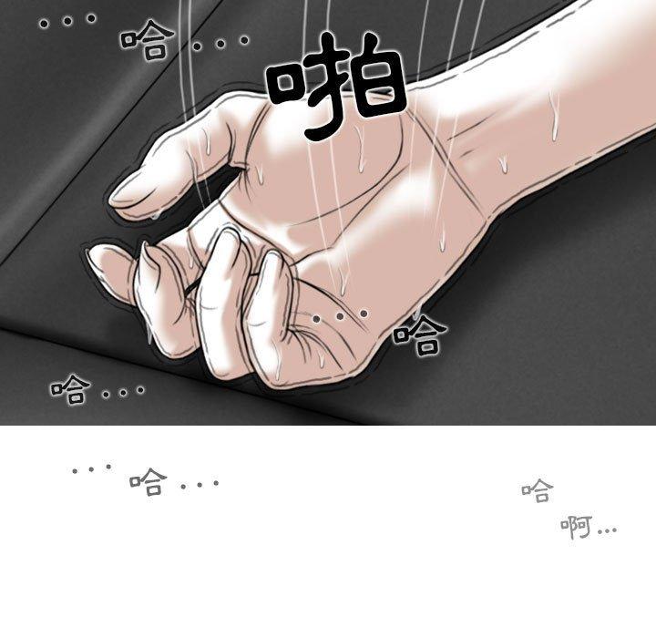 [韩国漫画] 女性友人 剧情,熟女人妻,巨乳大奶#[149P]-116
