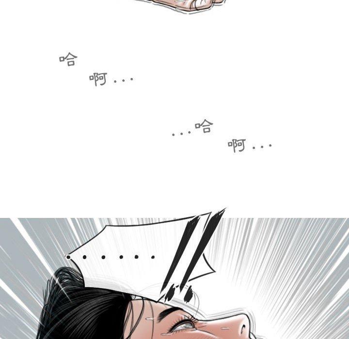 [韩国漫画] 女性友人 剧情,熟女人妻,巨乳大奶#[149P]-119