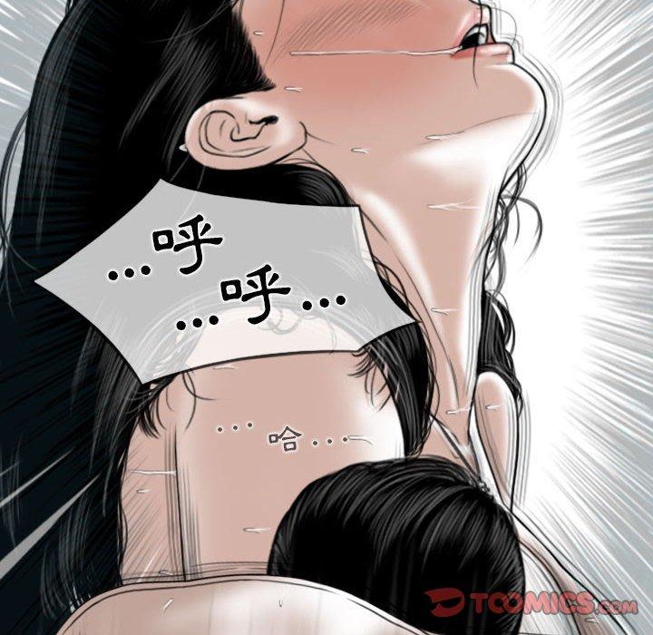 [韩国漫画] 女性友人 剧情,熟女人妻,巨乳大奶#[149P]-120