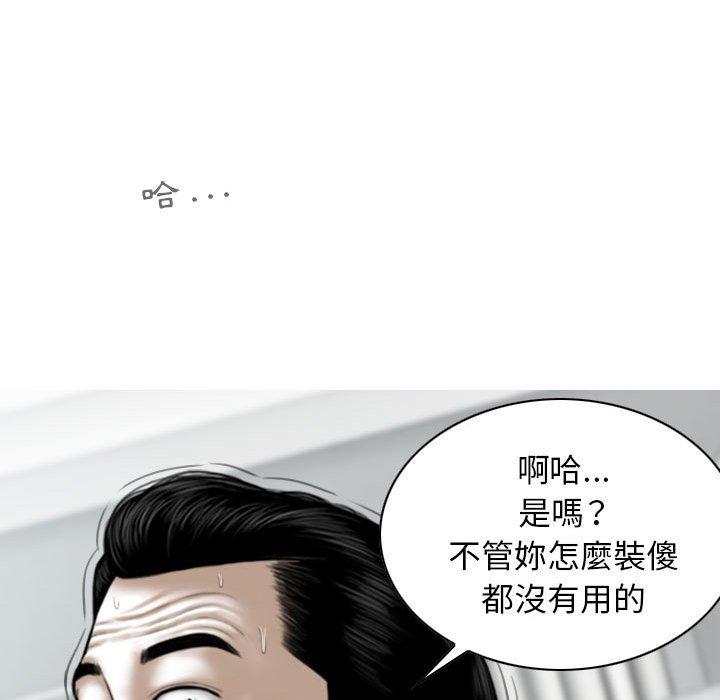 [韩国漫画] 女性友人 剧情,熟女人妻,巨乳大奶#[149P]-26