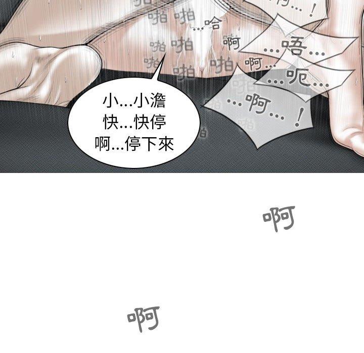 [韩国漫画] 女性友人 剧情,熟女人妻,巨乳大奶#[149P]-58