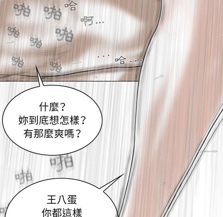 [韩国漫画] 女性友人 剧情,熟女人妻,巨乳大奶#[149P]-65