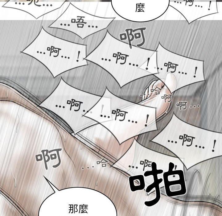 [韩国漫画] 女性友人 剧情,熟女人妻,巨乳大奶#[149P]-69